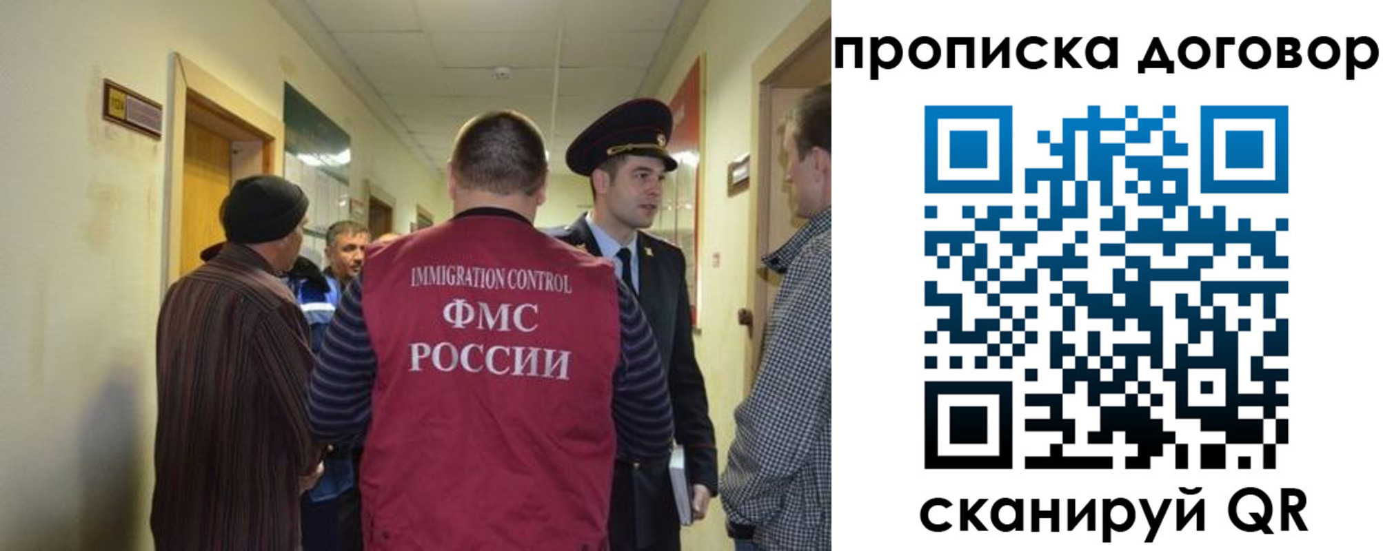 прописка поиск в Дубовке