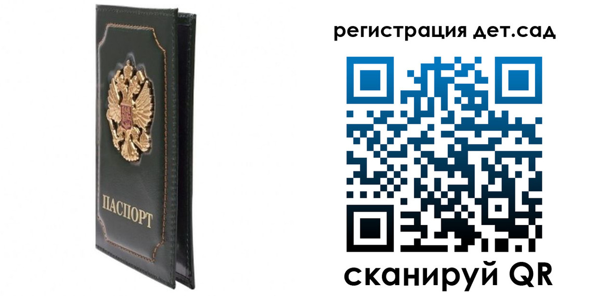 временная регистрация гарантия в Дубовке