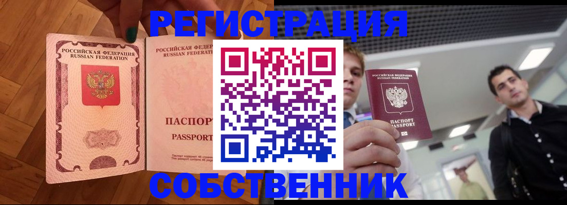 регистрация для дет. сада в Дубовке